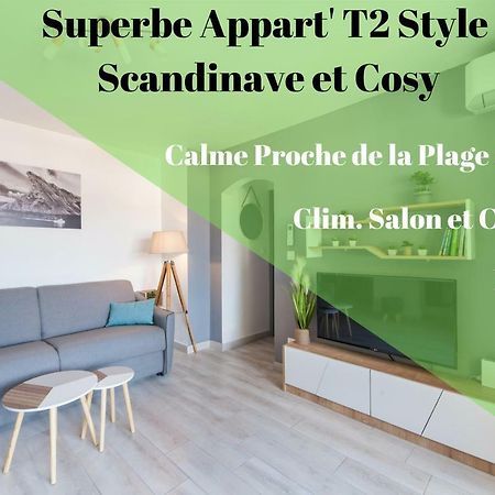 Apartment T2 Confort - Calme - Proche Plage ลาซิโอตาต์ ภายนอก รูปภาพ